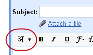 send-email-in-hindi-with-gmail